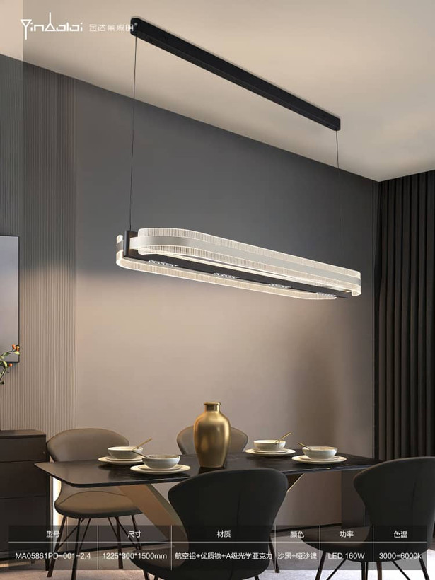 لوستر لاینر مدرن پلکسی مدلMA05861PD